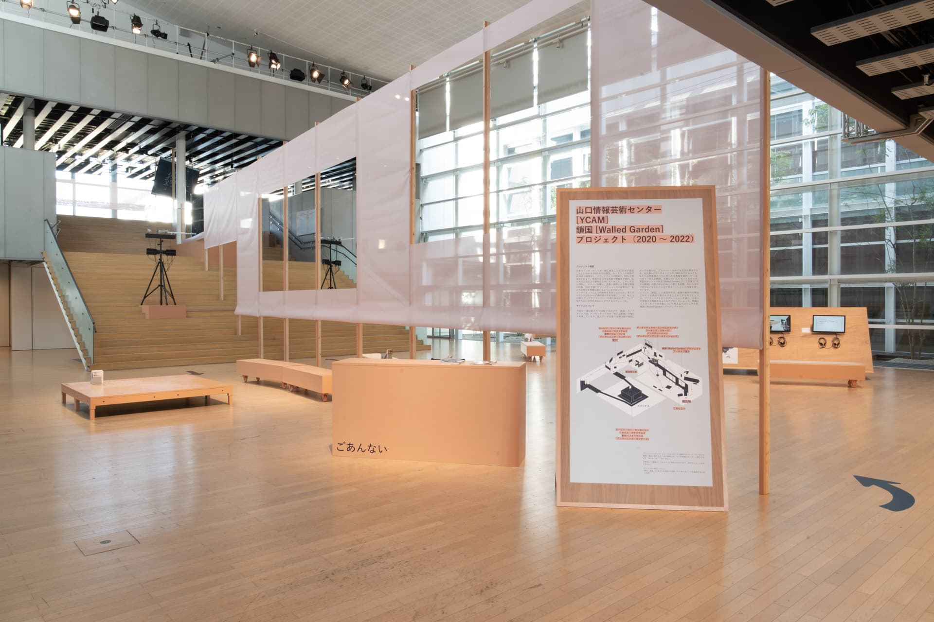 Exhibition design for [Unlearning Language] 